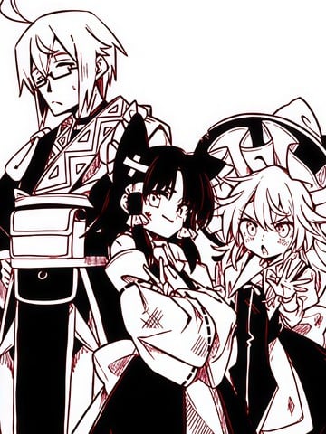 东方外来韦编9二次漫画