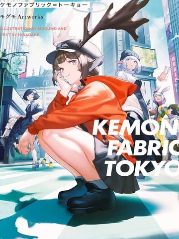 KEMONOFABRICTOKYOモグモArtworks